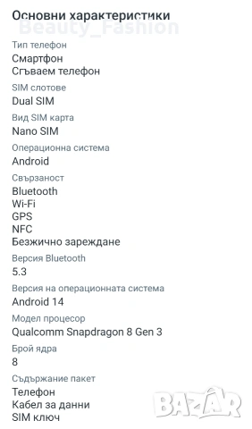 Samsung Galaxy Z Flip 6, снимка 7 - Samsung - 54904505