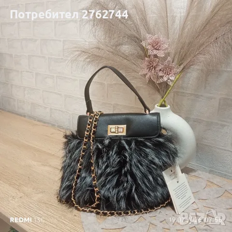 Дамска чанта с етикет 