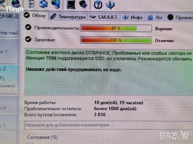 SSD  Lite-On  128GB M.2 2280 SATA SSD, снимка 4 - Твърди дискове - 54394738