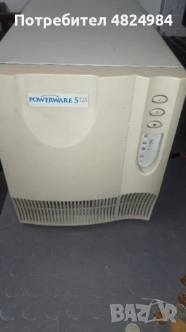 UPS Powerware, 2200VA