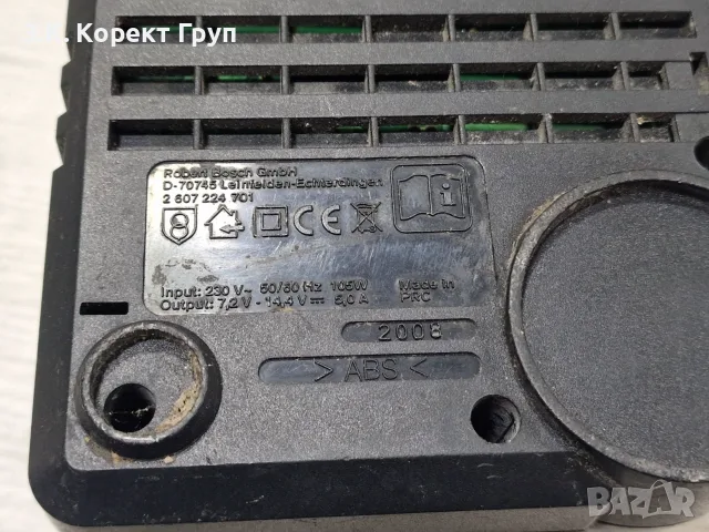 Бързо зарядно BOSCH AL 1450 DV / 14,4 V / 5 A, снимка 3 - Други инструменти - 55696427