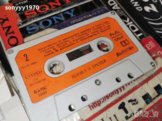 ХЕНЗЕЛ И ГРЕТЕЛ-БАЛКАНТОН ORIGINAL TAPE 0607261338H2E7R, снимка 11 - Аудио касети - 55173166