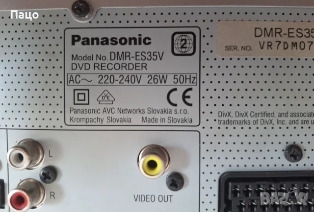 PANASONIC DMR-ES35V DVD RECORDER+VHS, снимка 7 - Плейъри, домашно кино, прожектори - 55618964