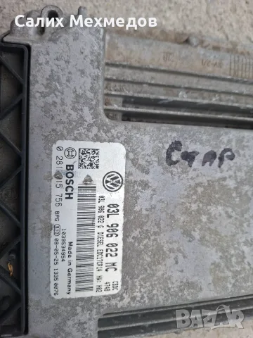 Управляващ блок компютър 03L906022MC