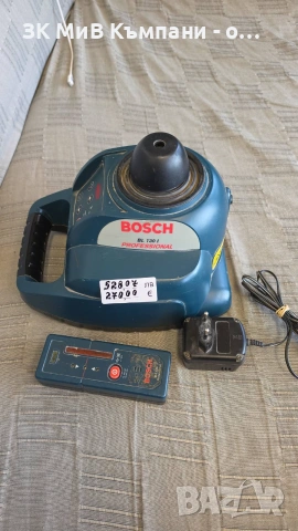 лазарен Нивелир Bosch BL 130L