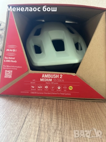 Specialized Ambush 2 MIPS – MTB / Enduro каска, размер M 55–59 см, снимка 6 - Части за велосипеди - 55649536