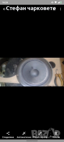 Басов говорител Kenwood , снимка 2 - Тонколони - 54814352