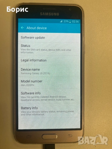 Samsung J3(6), отличен, снимка 4 - Samsung - 55038807