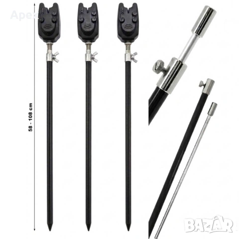 Телескопични Стойки и Колчета за Риболов 58-108см.Стойка/ Колче за Сигнализатор и Въдици с резба 9мм