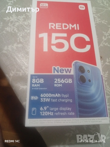 Xiaomi Redmi 15C, снимка 2 - Xiaomi - 55096235