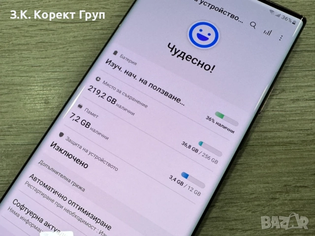 Samsung Galaxy Note20 Ultra 5G 256GB 12GB RAM, снимка 6 - Samsung - 55387788
