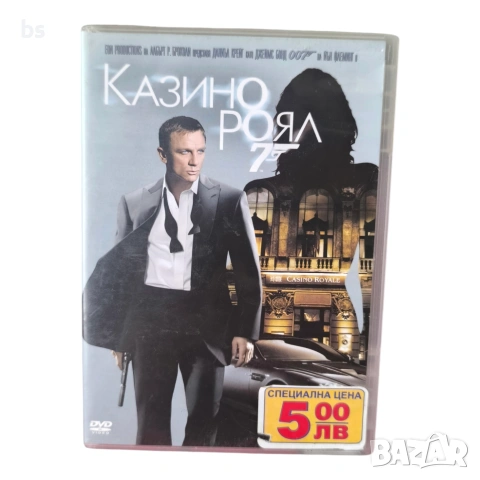 007 Казино Роял DVD 