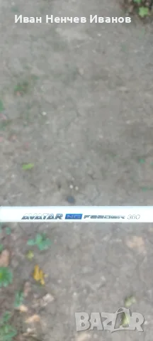 Фидер въдица Formax Avatar NG feeder 3.60 30-100gr!, снимка 5 - Въдици - 55330119