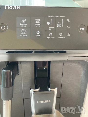 БЕЗПЛАТНА ДОСТАВКА Нов Кафеавтомат Philips серия 1200 EP1224/00, снимка 16 - Кафемашини - 54301576