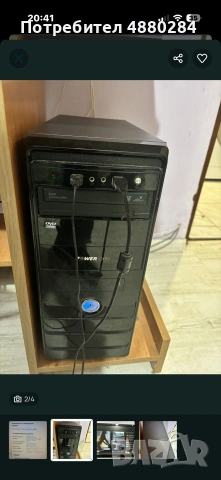Продавам компютър , снимка 2 - За дома - 55250818