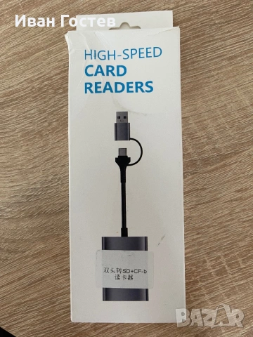 Нов Високоскоростен Четец на Карти CFexpress Type B + SD Card Reader (10Gbps, USB-C / USB-A), снимка 3 - Друга електроника - 54652114