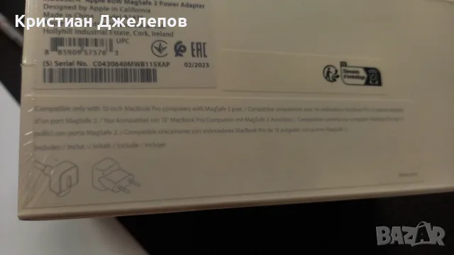 Оригинално захранване за MacBook, снимка 5 - Лаптоп аксесоари - 55553101