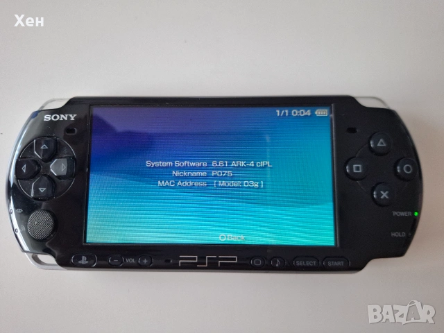 Sony PSP 3000 - Playstation Portable - качени много игри - хакната, снимка 11 - PlayStation конзоли - 55215784