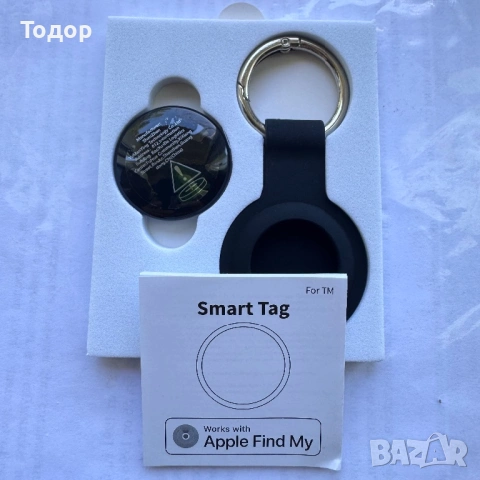 Smart tag