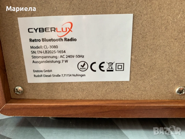 Cyberlux CL-3080 Ретро Радио 10W , снимка 7 - Други - 54863520