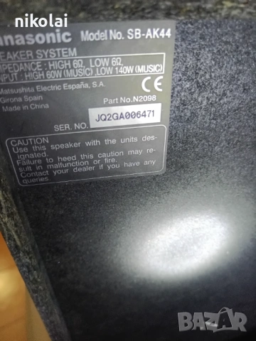 продавам panasonic sa ak 44 , снимка 8 - Аудиосистеми - 54166421