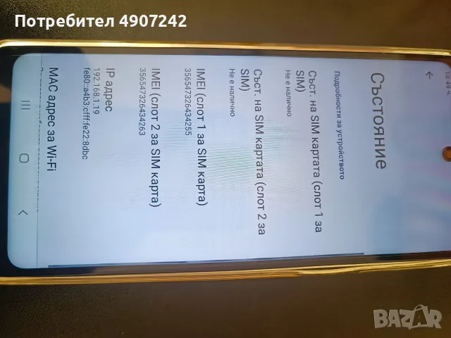 продавам телефон S26 ultra, снимка 5 - Други - 55531601