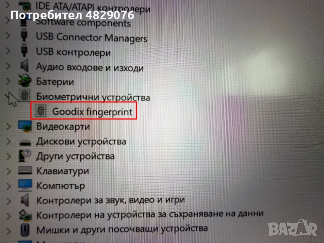 Мощен геймърски Asus Zephyrus G14 | 40GB RAM | Ryzen 9 | 1TB SSD | RTX 2060, снимка 14 - Лаптопи за работа - 54570866