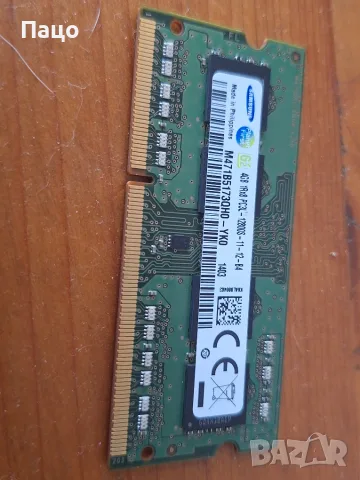 SAMSUNG 4GB 1RX8 PC3L-12800S-11-12-B4, снимка 8 - Лаптоп аксесоари - 55697993