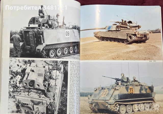 Силите на Запада в Централна Европа по време на Студената война / Allied Forces Central Europe, снимка 4 - История, политика и общество - 54961025