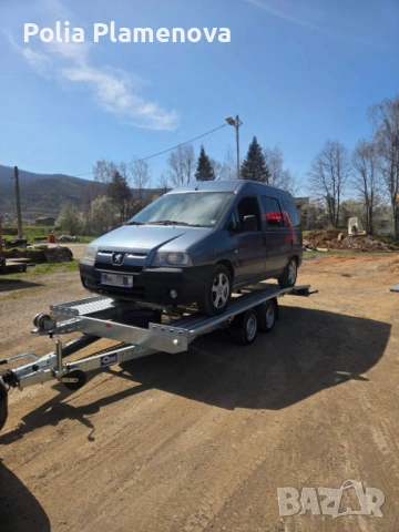 Платформа под наем