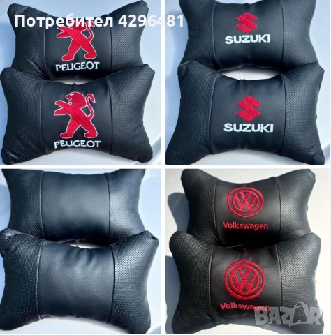 Авто възглавници, снимка 5 - Аксесоари и консумативи - 55034072
