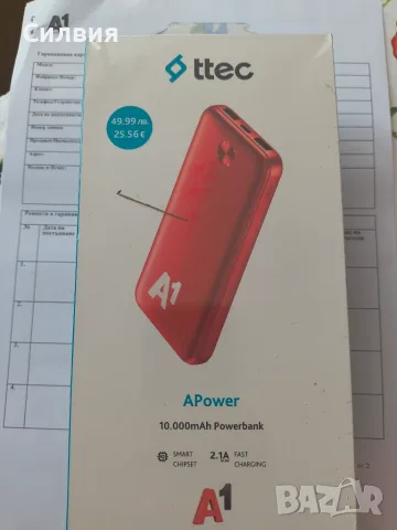 чисто нов Samsung S26, снимка 2 - Samsung - 55314374