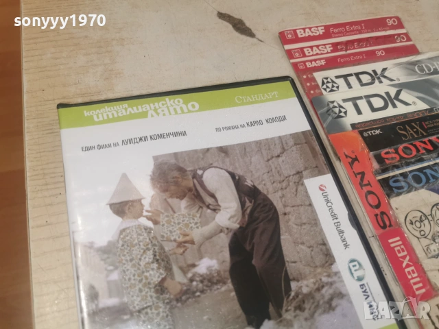 ПИНОКИО ДВД 2806261900L1, снимка 5 - DVD филми - 55080069