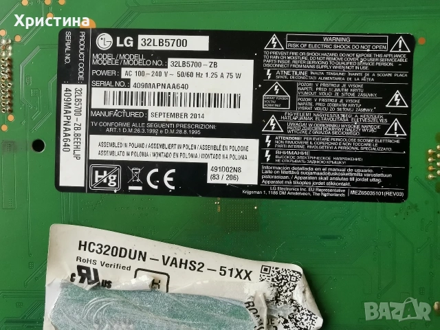 LG 40UH630V EAX66833503(1.2);LG 32LK6200PLA EAX67703503(1.1);32LB5700, снимка 17 - Части и Платки - 47688206