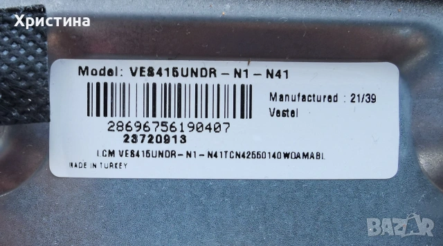 HITACHI 43HAK6151 VESTEL 17MB170 17IPS72;Finlux 42-FFA-5230 17IPS62, снимка 6 - Части и Платки - 51656919