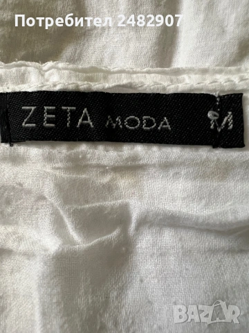 Дамска пола, снимка 13 - Поли - 54309073