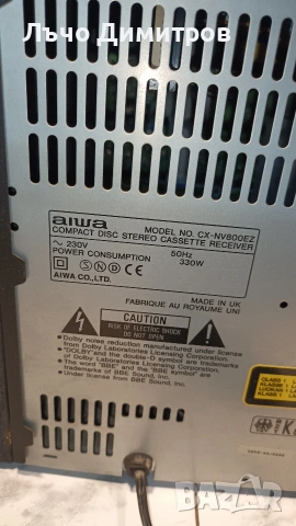 AIWA CX-NV800EZ, снимка 10 - Аудиосистеми - 54261035
