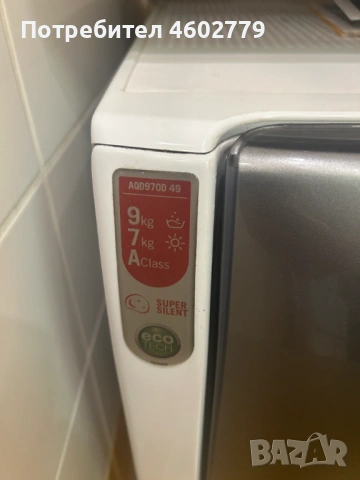 Пералня със сушилня Hotpoint Ariston, снимка 2 - Перални - 54560692