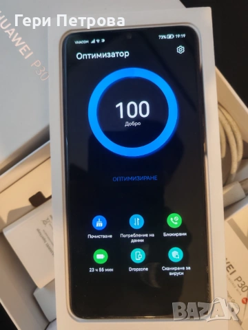Huawei P30 6Ram 128GB Чист Ele-L29 black, снимка 3 - Huawei - 54932636