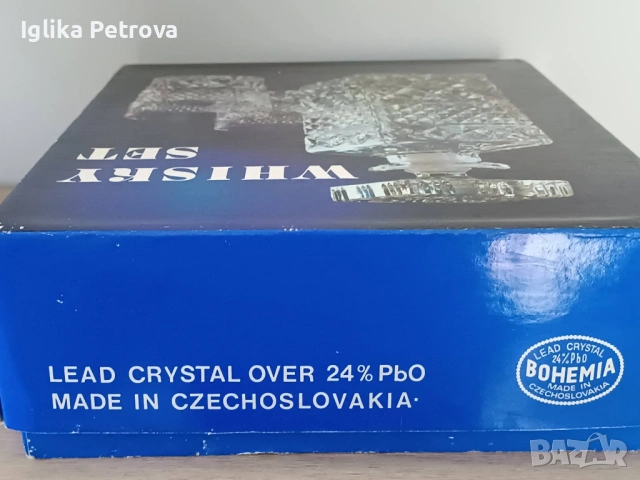 Кристален сервиз Бохемия , снимка 14 - Антикварни и старинни предмети - 54500856