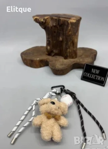 ключодържатели