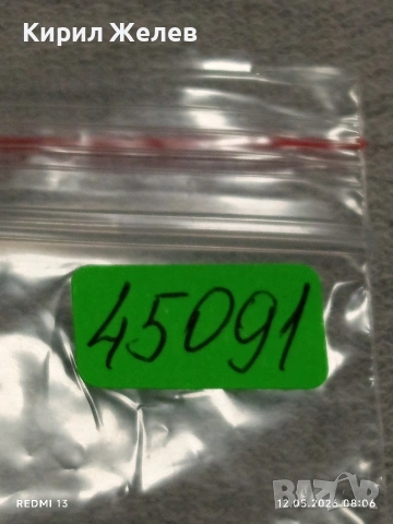 Лот винтидж зарчета цветни бакелит за КОЛЕКЦИЯ ДЕКОРАЦИЯ 45091, снимка 6 - Други ценни предмети - 54513984