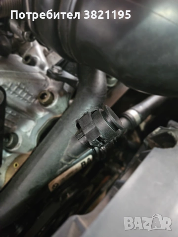 Тапа за Охладителна Система на BMW, снимка 6 - Части - 54171758