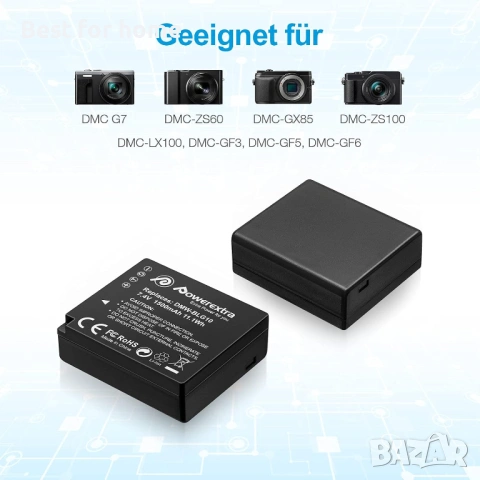 Резервна батерия Powerextra за фотоапарати Panasonic DMW BLG10 и LCD с двойно зарядно- 2 броя, снимка 2 - Батерии, зарядни - 54808207