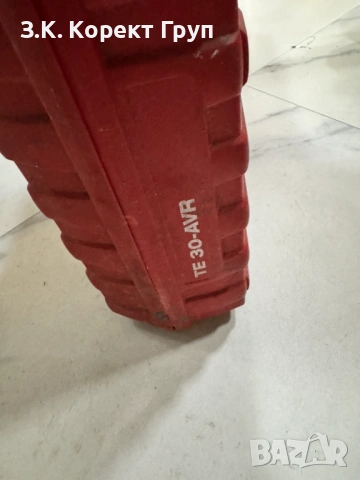 Hilti TE 30-AVR 850W Електрически перфоратор, снимка 11 - Перфоратори - 54513519
