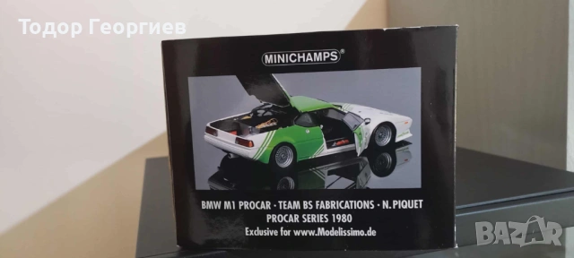 BMW M1 Procar MINICHAMPS 1:18, снимка 3 - Други ценни предмети - 54453341
