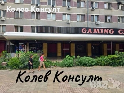 Помещение под наем Димитровград