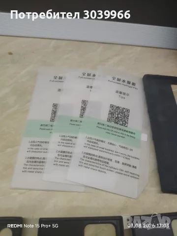 Samsung galaxy note 20 ultra , снимка 6 - Samsung - 55699045