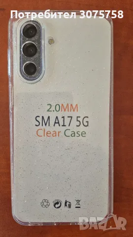 SAMSUNG GALAXY A17 , снимка 5 - Samsung - 55537209