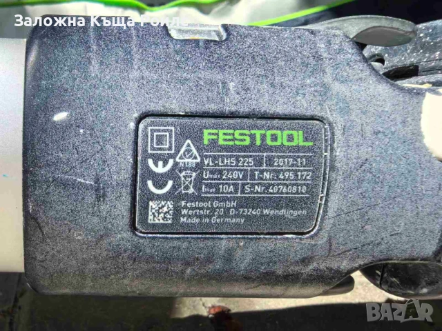 Жираф за шлайфане Festool LHS 225 EQ 550W, снимка 3 - Шлайфмашини - 54662606